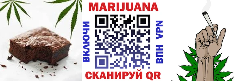 Еда ТГК марихуана  Энгельс 
