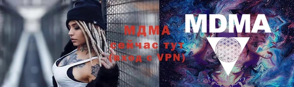 бошки Зеленокумск