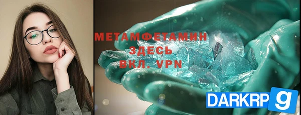 бошки Зеленокумск