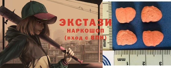 меф VHQ Зеленодольск