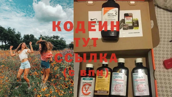 меф VHQ Зеленодольск