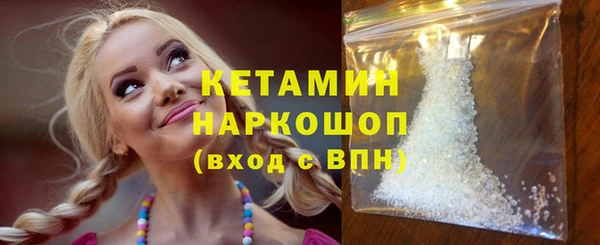 бошки Зеленокумск