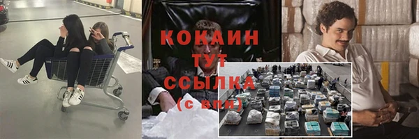 меф VHQ Зеленодольск