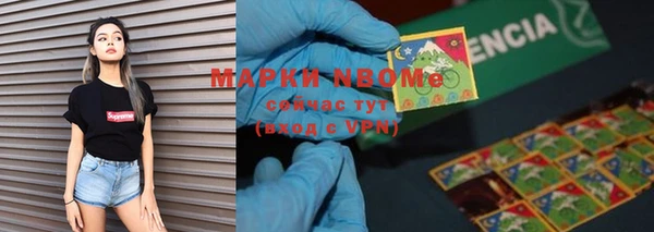 меф VHQ Зеленодольск