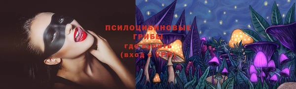 меф VHQ Зеленодольск