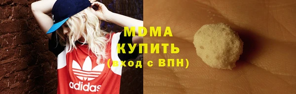 бошки Зеленокумск