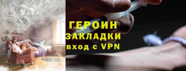 бошки Зеленокумск