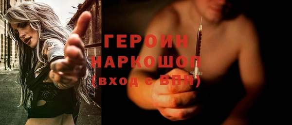 синтетический гашиш Заволжск