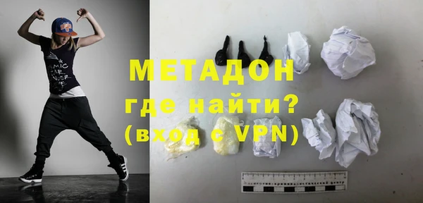 меф VHQ Зеленодольск