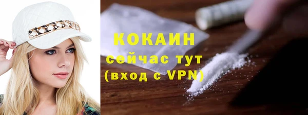 меф VHQ Зеленодольск