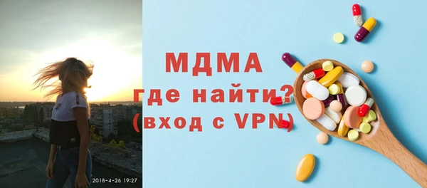 бошки Зеленокумск