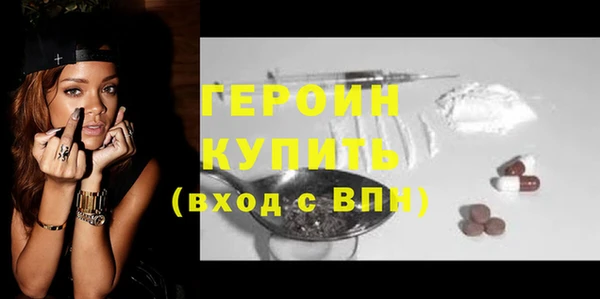 меф VHQ Зеленодольск