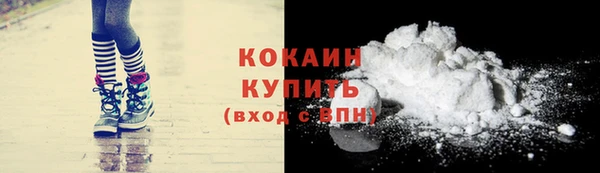 меф VHQ Зеленодольск