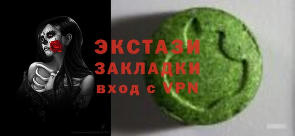 бошки Зеленокумск