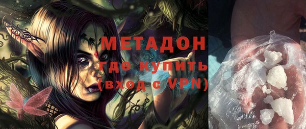 меф VHQ Зеленодольск