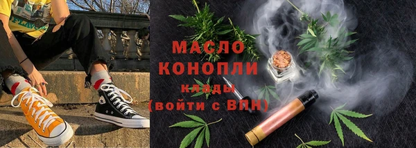 меф VHQ Зеленодольск
