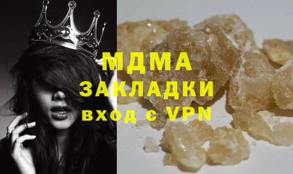 меф VHQ Зеленодольск