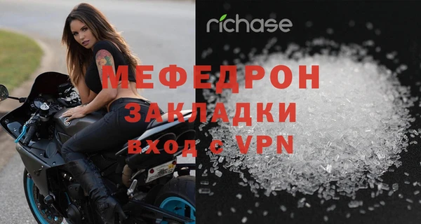 бошки Зеленокумск