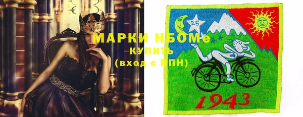 бошки Зеленокумск