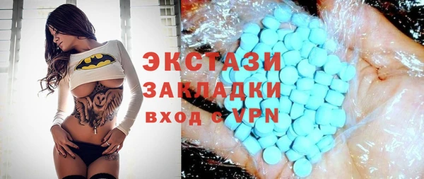 бошки Зеленокумск