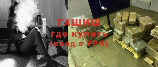 меф VHQ Зеленодольск