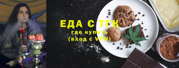 меф VHQ Зеленодольск