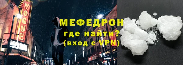 бошки Зеленокумск