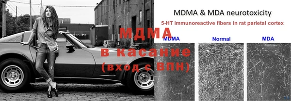 бошки Зеленокумск