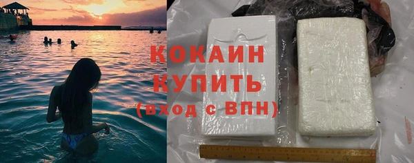 бошки Зеленокумск