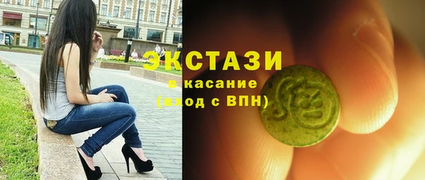 бошки Зеленокумск