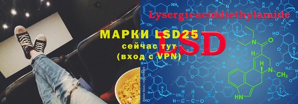 бошки Зеленокумск