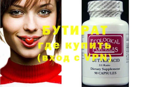 бошки Зеленокумск