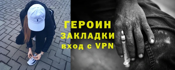 гашиш Заводоуковск