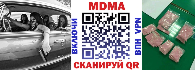 MDMA VHQ Энгельс