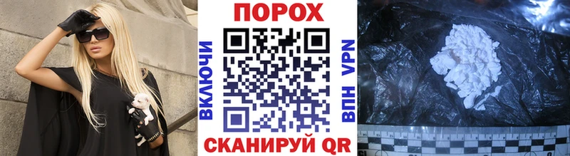 МЕТАМФЕТАМИН витя  закладки  Энгельс 