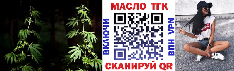 Дистиллят ТГК Wax  блэк спрут как войти  Энгельс 