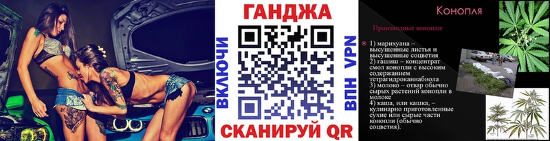 Каннабис индика Энгельс