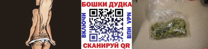 KRAKEN онион  Энгельс  Конопля марихуана 